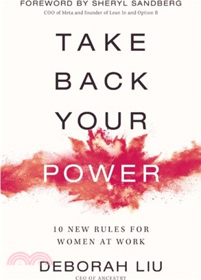 Take Back Your Power：10 New Rules for Women at Work