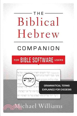 The Biblical Hebrew Companion for Bible Software Users ― Grammatical Terms Explained for Exegesis