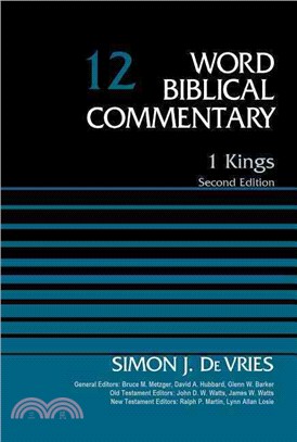 Word Biblical Commentary ─ 1 Kings
