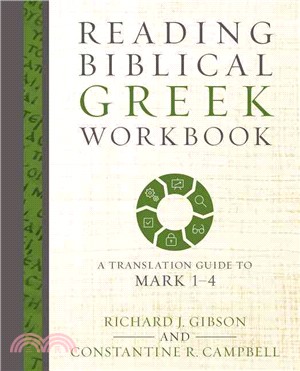 Reading Biblical Greek ─ A Reading and Translation Guide to Mark 1-4