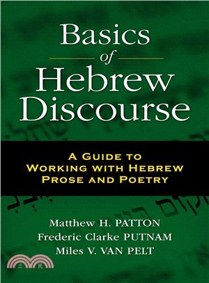 Basics of Hebrew Discourse ─ A Guide to Working With Hebrew Narrative and Poetry