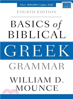 Basics of Biblical Greek Grammar