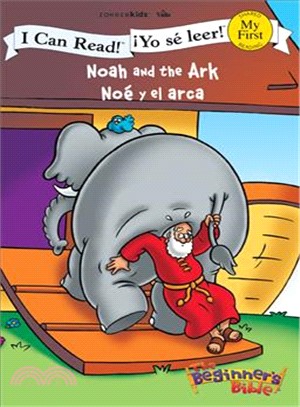 Noah and the Ark/Noé y el arca