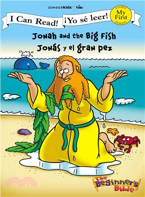 Jonah and the Big Fish/Jonás y el gran pez