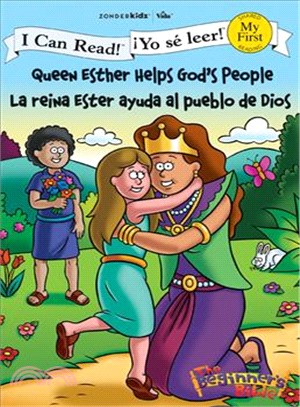 Queen Esther Helps God's People/La reina Ester ayuda al pueblo de Dios