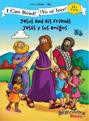 Jesus and His Friends/Jesús y sus amigos