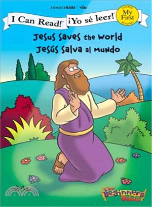 Jesus Saves the World/Jesús salva al mundo