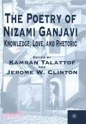 The Poetry of Nizami Ganjavi ― Knowledge, Love, and Rhetoric