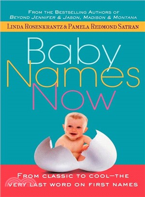 Baby Names Now ― From Classic to Cool, the Very Last Word on First Names
