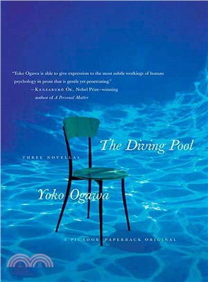 The Diving Pool ─ Three Novellas