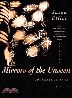 Mirrors of the Unseen: Journeys in Iran