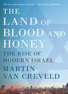 The Land of Blood and Honey:The Rise of Modern Israel