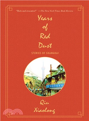 Years of Red Dust ─ Stories of Shanghai