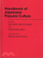 Handbook of Japanese Popular Culture