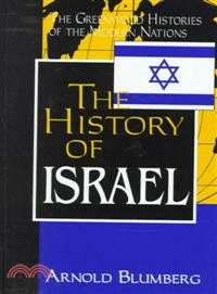 The History of Israel