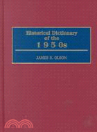 Historical Dictionary of the 1950s