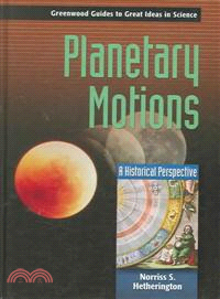 Planetary Motions ― A Historical Perspective