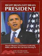 Right Brain/Left Brain President: Barack Obama's Uncommon Leadership Ability, and How We Can Each Develop It