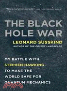 The Black Hole War ─ My Battle With Stephen Hawking to Make the World Safe for Quantum Mechanics