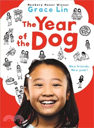 The Year of the Dog ─ A Novel