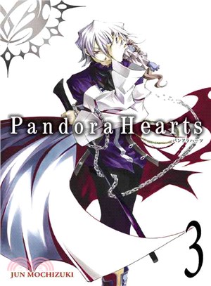 Pandora Hearts 3