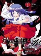 Higurashi When They Cry: Time Killing Arc 1