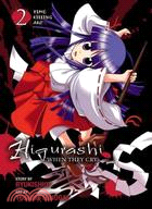 Higurashi When They Cry 2 ─ Time Killing Arc