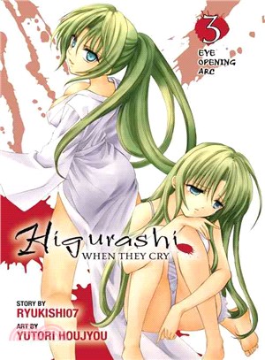 Higurashi When They Cry 3 ─ Eye Opening Arc