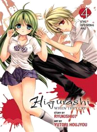 Higurashi When They Cry: Eye Opening Arc 4