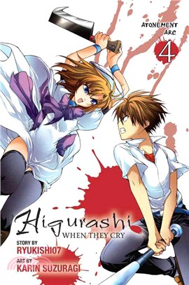 Higurashi When They Cry 4 ─ Atonement Arc