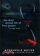 The Short Second Life of Bree Tanner | 拾書所