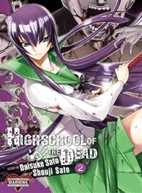 Highschool of the Dead 2