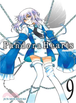 Pandora Hearts 9