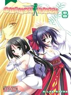 Omamori Himari 8