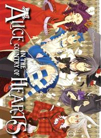 Alice in the Country of Hearts 3