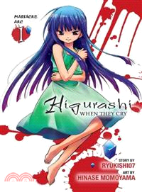 Higurashi When They Cry 1 ─ Massacre Arc