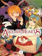 Alice in the Country of Hearts 1 ─ My Fanatic Rabbit