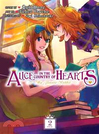 Alice in the Country of Hearts 2 ─ My Fanatic Rabbit