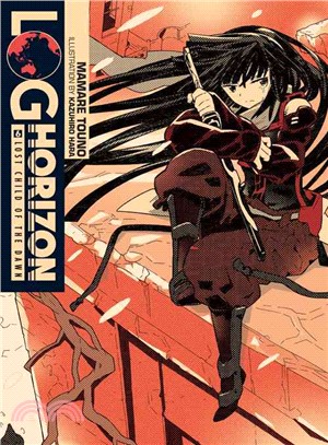 Log Horizon, Vol. 6 (Novel)