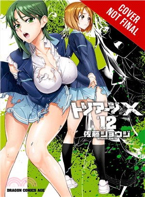 Triage X 11