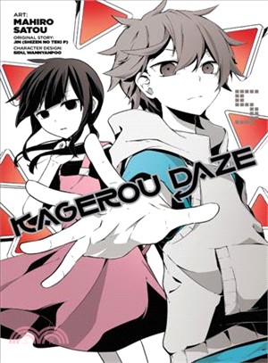 Kagerou Daze The Manga 5