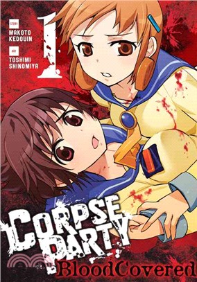 Corpse Party Blood Covered 1