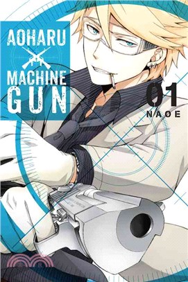 Aoharu X Machinegun 1