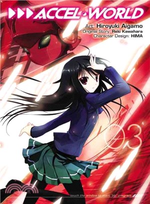 Accel World The Manga 3