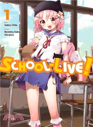 School-Live! 1