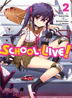 School-Live! 2