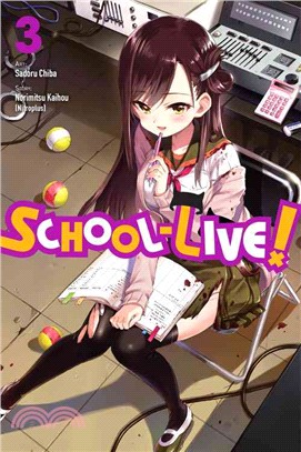 School-Live! 3