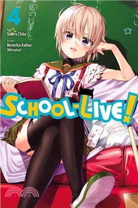 School-Live! 4