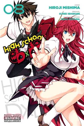 High School DxD 8