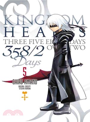 Kingdom Hearts 358/2 Days